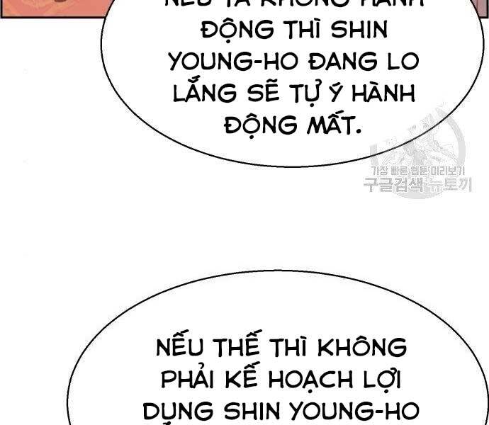Trang 221