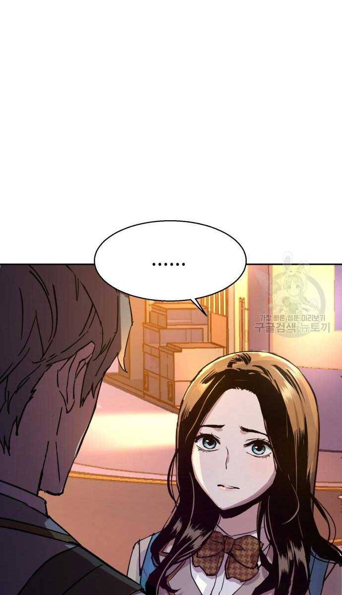Trang 85