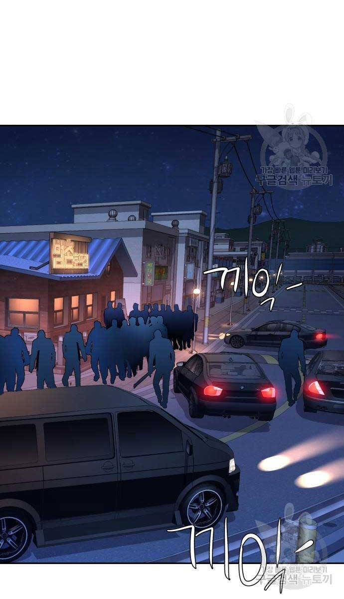 Trang 71