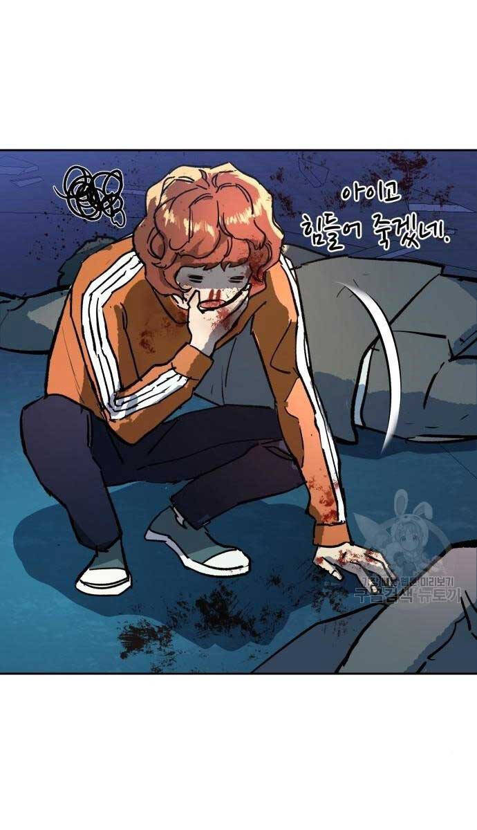 Trang 99