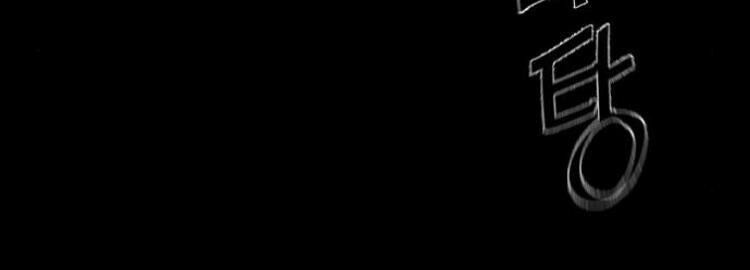 Trang 86
