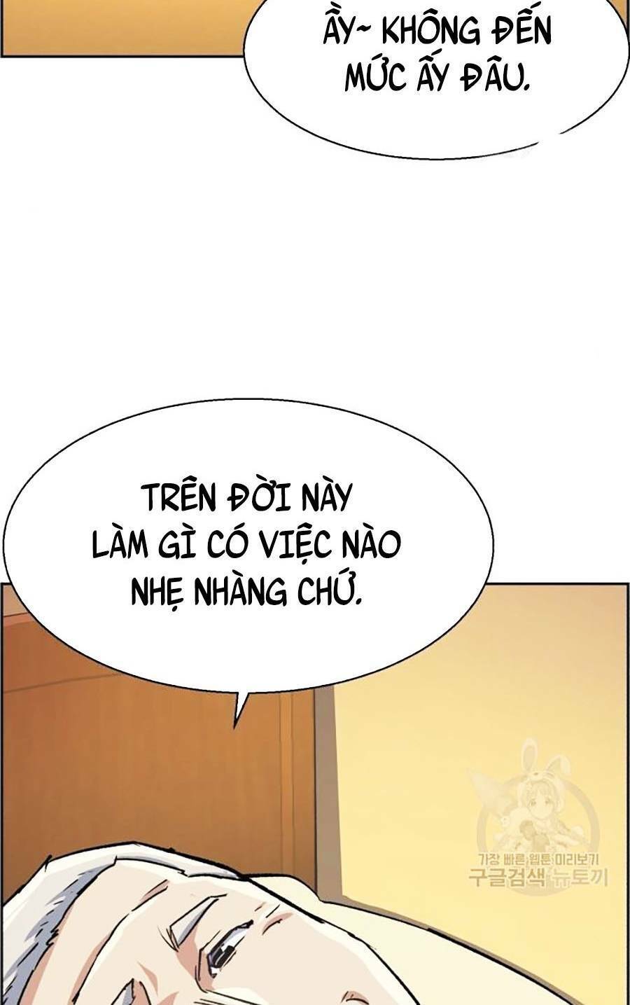 Trang 84