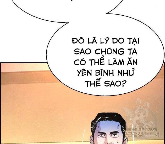 Trang 84