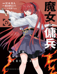 Bìa truyện Phù Thuỷ Và Lính Đánh Thuê