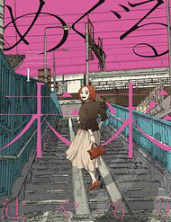 Bìa truyện Meguru Mirai