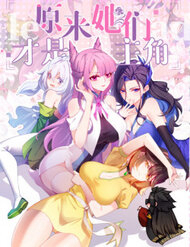 Bìa truyện Hóa Ra Các Cô Ấy Mới Là Nhân Vật Chính