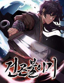 Bìa truyện Càn Khôn Bất Dị Ký