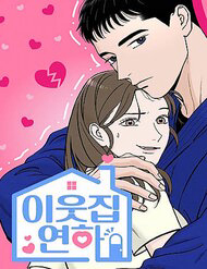 Bìa truyện Cậu Nhóc Hàng Xóm