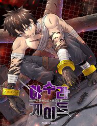 Bìa truyện Asura Gate