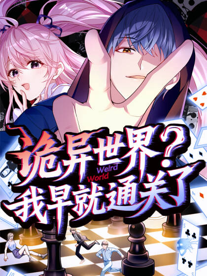 Bìa truyện Quỷ Dị Giáng Lâm, Ta Đã Sớm Vô Địch