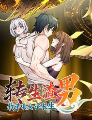 Bìa truyện Chuyển Sinh Thành Tra Nam, Ta Giúp Thê Tử Trường Sinh