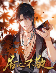 Bìa truyện Cư Tâm Bất Kính