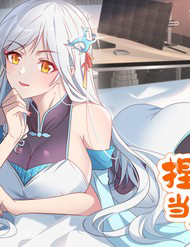 Bìa truyện Bắt Tiên Tử Về Làm Vợ