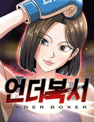 Bìa truyện Under Boxer