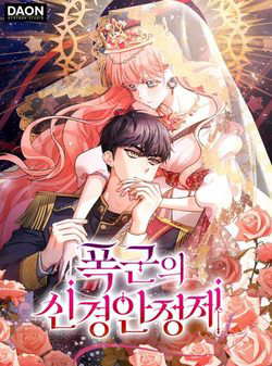 Bìa truyện Liều Thuốc An Thần Của Bạo Chúa