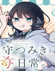 Bìa truyện Tsumiki Ogami & The Strange Everyday Life.