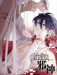 Bìa truyện Chữa Lành Tà Thần Của Tôi