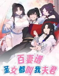 Bìa truyện Bách Thê Phổ: Thánh Nữ Đều Gọi Ta Là Phu Quân