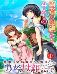 Bìa truyện Chuyển Sinh Làm Bomman