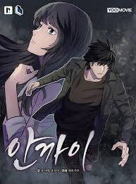 Bìa truyện Người Vợ