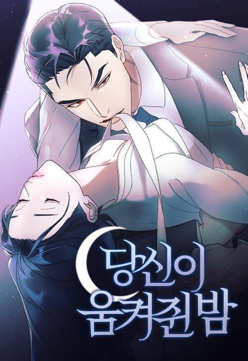 Bìa truyện Dạ Vãn