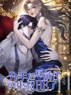 Bìa truyện Sau Khi Chia Tay  Tôi Có Kết Đẹp Cùng Với Chú Nhỏ