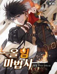 Bìa truyện Pháp Sư Cận Chiến Mạnh Nhất