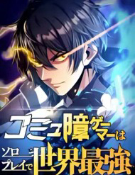 Bìa truyện Komyu Sawa Gamer Wa Solo Play De Sekai Saikyou