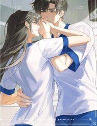 Bìa truyện Em Nghe Thấy Chứ ?