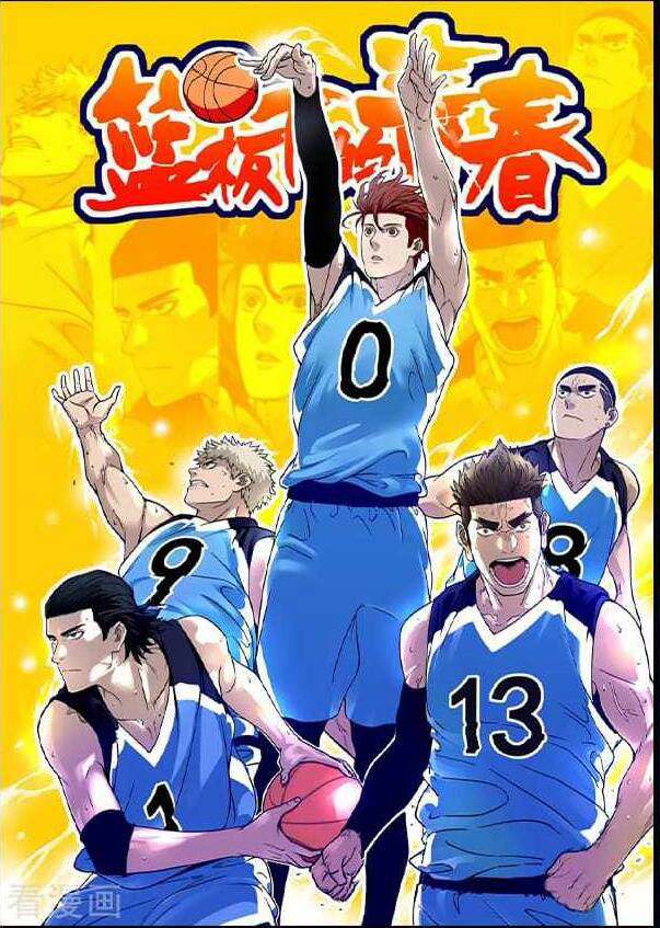 Bìa truyện Niên Thiếu