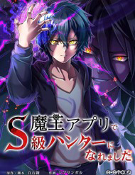 Bìa truyện Thăng Cấp Thành Thợ Săn S-Rank Nhờ Ứng Dụng Chúa Quỷ