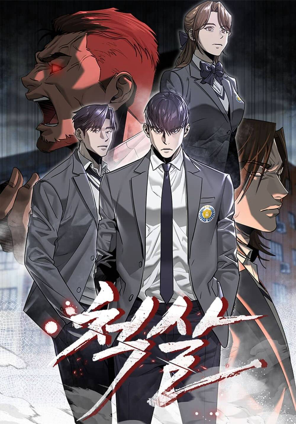 Bìa truyện Chí Mạng