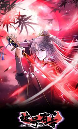 Bìa truyện Tài Khoản Này Có Độc