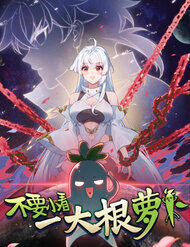 Bìa truyện Đừng Xem Thường Một Củ Cải