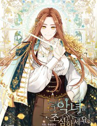 Bìa truyện Hãy Cẩn Thận Với Kẻ Phản Diện!