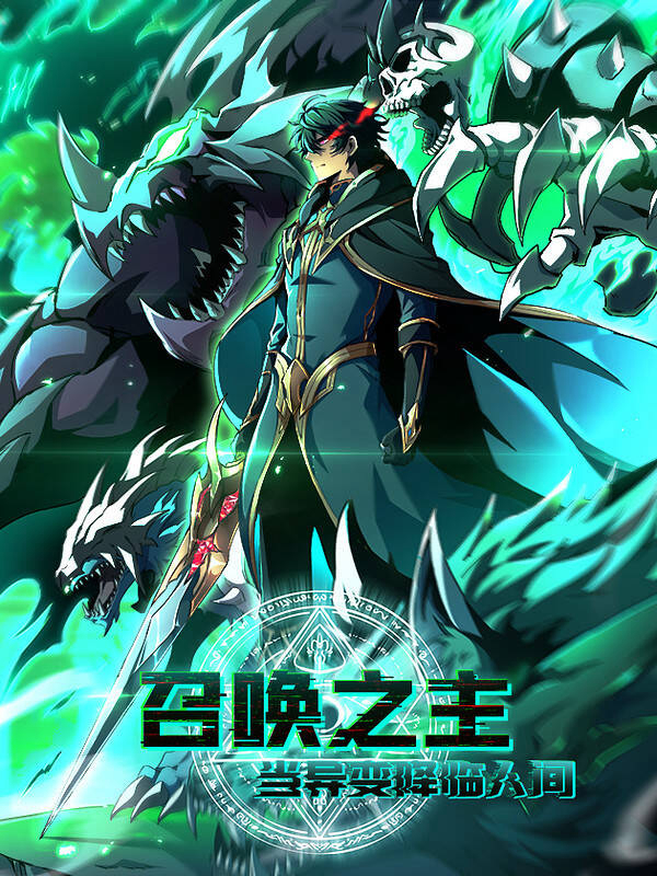 Bìa truyện Kế Hoạch Xóa Sổ Người Chơi!