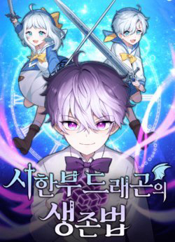 Bìa truyện Phương Pháp Sinh Tồn của Rồng Sắp Ngủm