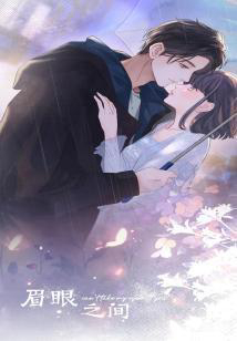 Bìa truyện Không Thể Rời Mắt Khỏi Em