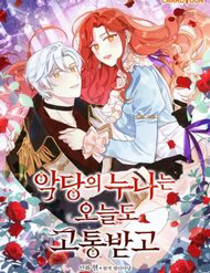 Bìa truyện Chị Gái Của Nhân Vật Phản Diện Hôm Nay Cũng Đang Đau Khổ