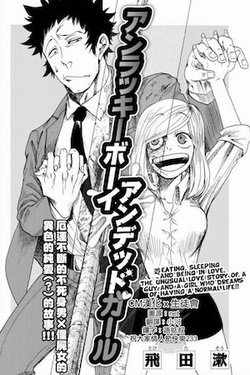 Bìa truyện Unlucky Boy, Undead Girl (One Shot)