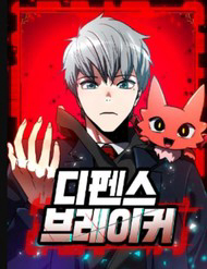 Bìa truyện Phá Vỡ Phòng Thủ