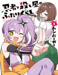 Bìa truyện Khi Ninja Và Sát Thủ Sống Cùng Nhau