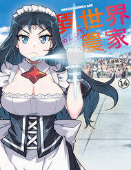 Bìa truyện Cuộc Sống Nông Dân Ở Thế Giới Khác