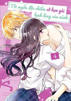 Bìa truyện Tôi Muốn Độc Chiếm Cô Bạn Gái Lạnh Lùng Của Mình