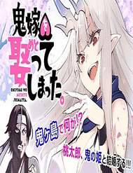 Bìa truyện Tôi Đã Kết Hôn Với Một Nữ Quỷ