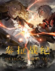 Bìa truyện Truyền Kỳ Thái Lạc