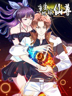 Bìa truyện Trọng Sinh Địa Cầu Tiên Tôn