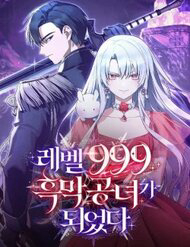 Bìa truyện Tôi Sẽ Trở Thành Quỷ Vương Cấp 999