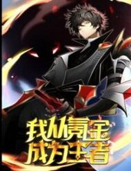 Bìa truyện Ta Thành Vương Giả Từ Khắc Kim