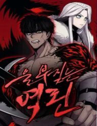 Bìa truyện Tiếng Thét Cuồng Bạo